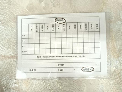 平和屋着物◎西陣 六通柄袋帯 立波文 金銀糸 正絹 逸品 AAAZ8231yx