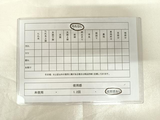 平和屋着物◎太鼓柄袋帯　草花文　正絹　逸品　AAAZ8233yx