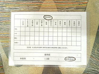 平和屋着物◎六通柄袋帯　流水草葉文　金銀糸　正絹　逸品　AAAZ8242yx