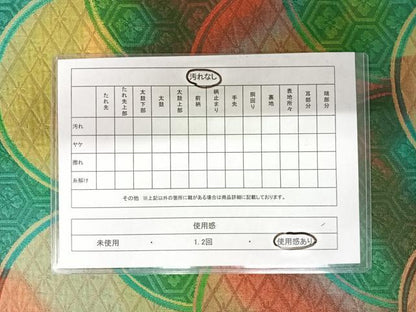 平和屋着物◎六通柄袋帯　吉祥青海波　正絹　逸品　AAAZ8246yx