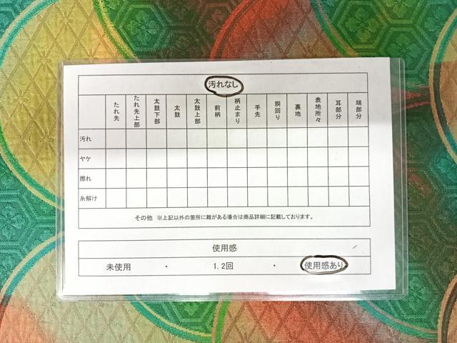 平和屋着物◎六通柄袋帯　吉祥青海波　正絹　逸品　AAAZ8246yx