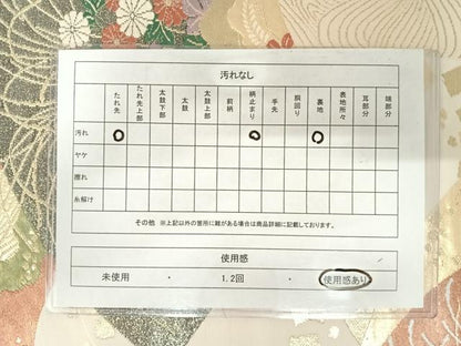 平和屋着物◎六通柄袋帯　唐織　地紙草花文　金糸　正絹　逸品　AAAZ8250yx