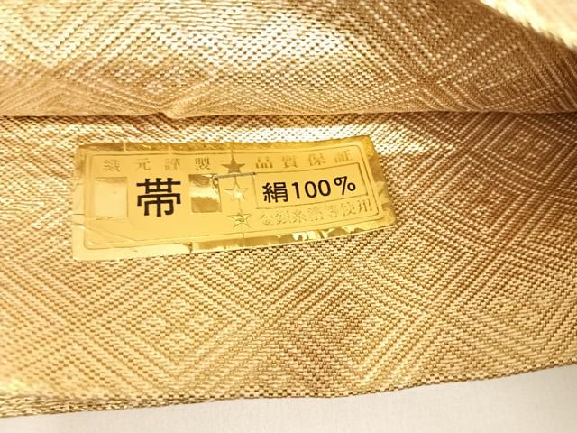 平和屋着物◎佐賀錦　六通柄袋帯　コプト花文　金糸　正絹　逸品　AAAZ8253yx