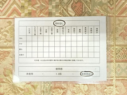 平和屋着物◎佐賀錦　六通柄袋帯　コプト花文　金糸　正絹　逸品　AAAZ8253yx