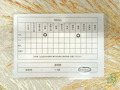平和屋着物◎六通柄袋帯　大王松　金銀糸　正絹　逸品　AAAZ8255yx
