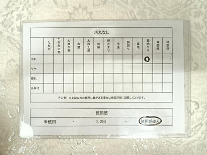 平和屋着物◎六通柄袋帯　ふくれ織　正倉院花文　銀糸　正絹　逸品　AAAZ8256yx
