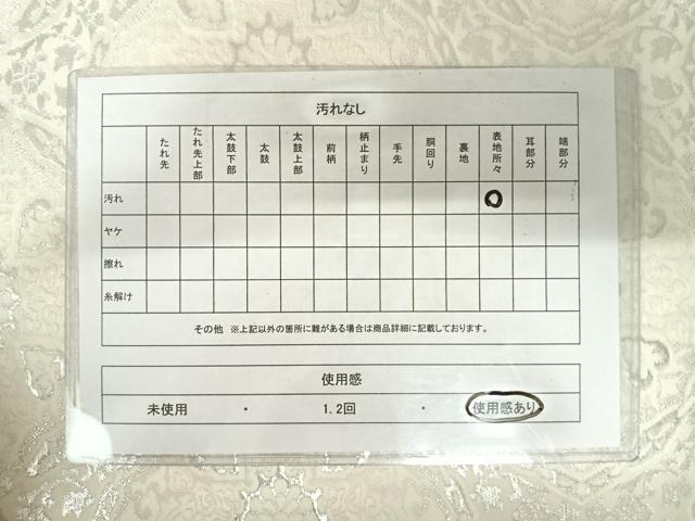 平和屋着物◎六通柄袋帯　ふくれ織　正倉院花文　銀糸　正絹　逸品　AAAZ8256yx