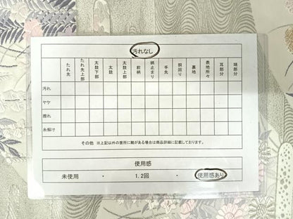 平和屋着物◎六通柄袋帯　煌曜鶴寿文　プラチナ箔　正絹　逸品　AAAZ8258yx