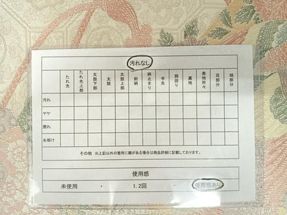 平和屋着物◎900織特選佐賀錦　六通柄袋帯　花鳥文　乱菊　金銀糸　正絹　逸品　AAAZ8264yx