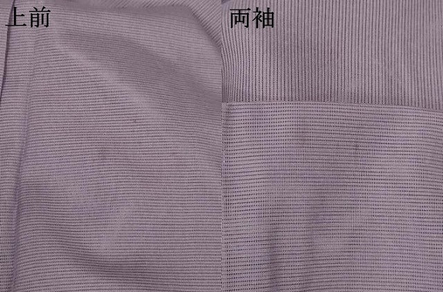 平和屋着物＊夏物　色無地　絽　鳩羽鼠色　洗える着物　AAAZ8525jd