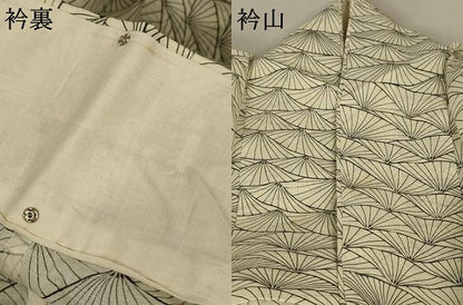 平和屋着物＊夏物 小紋 紗 松葉文 AAAZ8546jd