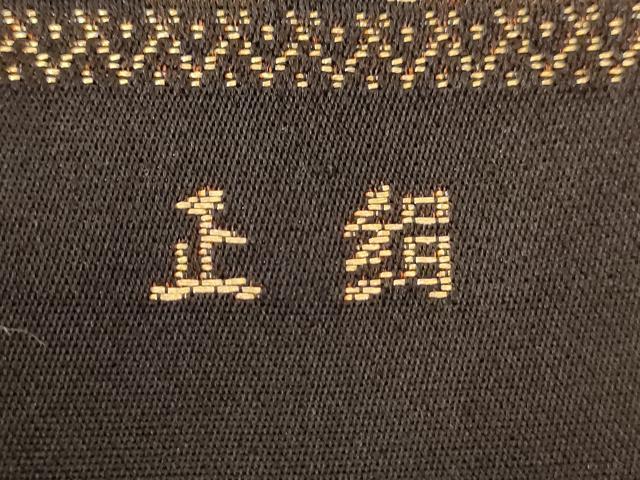 平和屋着物◎全通柄袋帯 幾何学花文 黒地 金糸 正絹 逸品 AAAZ8642dt