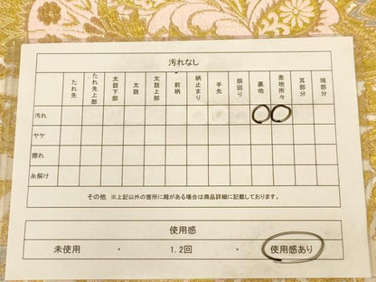 平和屋着物◎六通柄 京袋帯 更紗花文 金銀糸 正絹 逸品 AAAZ8645dt