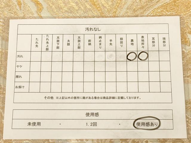 平和屋着物◎六通柄袋帯 更紗花文 金銀糸 正絹 逸品 AAAZ8652dt