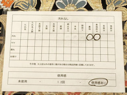 平和屋着物◎六通柄袋帯 更紗花文 黒地 金糸 正絹 逸品 AAAZ8655dt