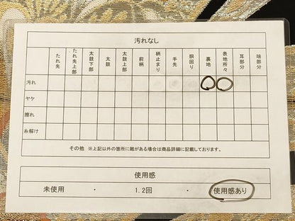 平和屋着物◎六通柄 京袋帯 更紗花文 黒地 金銀糸 正絹 逸品 AAAZ8657dt