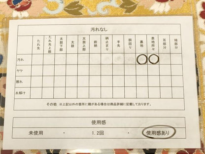 平和屋着物◎六通柄袋帯 更紗花文 金糸 正絹 逸品 AAAZ8659dt