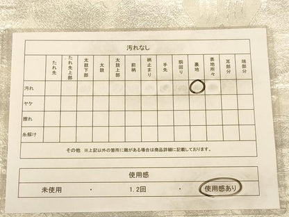 平和屋着物◎六通柄袋帯 更紗花鳥文 銀糸 正絹 逸品 AAAZ8665dt