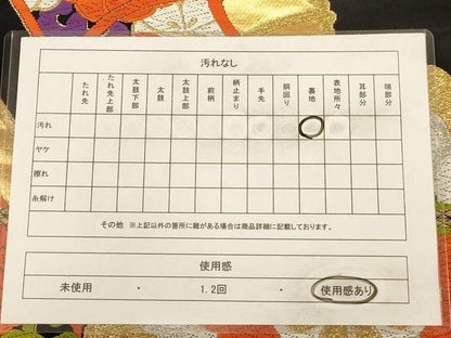 平和屋着物◎六通柄袋帯　唐織　竹と花　黒地　金銀糸　正絹　逸品　AAAZ8669dt