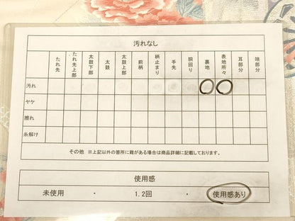 平和屋着物◎六通柄袋帯 唐織 雉に御所車文 銀糸 正絹 逸品 AAAZ8672dt