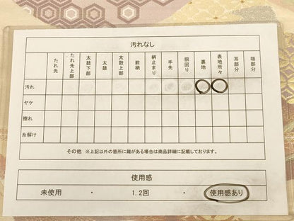 平和屋着物◎六通柄袋帯 唐織 地紙重ね花文 金銀糸 正絹 逸品 AAAZ8677dt