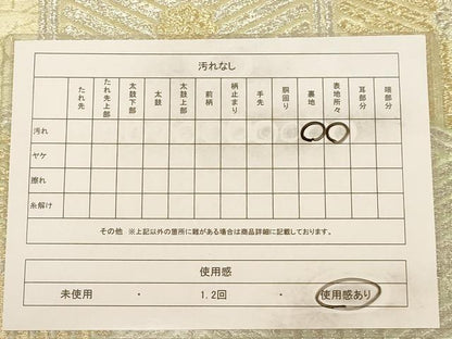 平和屋着物◎六通柄袋帯　亀甲花文　金銀糸　正絹　逸品　AAAZ8679dt