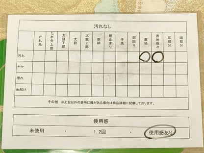 平和屋着物◎六通柄袋帯　唐織　草花文　金銀糸　正絹　逸品　AAAZ8684dt