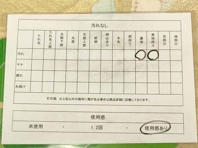 平和屋着物◎六通柄袋帯　唐織　草花文　金銀糸　正絹　逸品　AAAZ8684dt