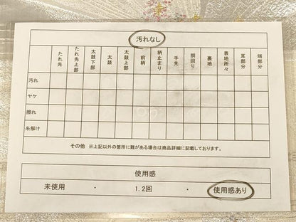 平和屋着物◎全通柄袋帯　草花文　金銀糸　正絹　逸品　AAAZ8686dt