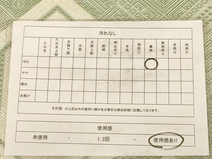 平和屋着物◎佐賀錦　全通柄袋帯　亀甲文　銀糸　正絹　逸品　AAAZ8689dt