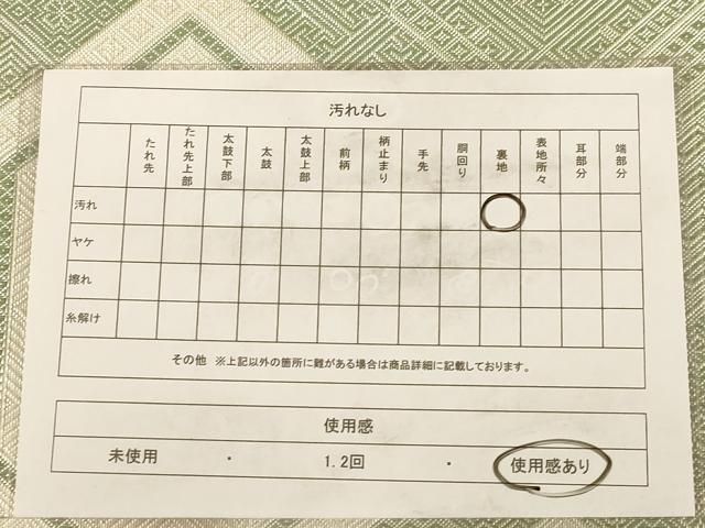 平和屋着物◎佐賀錦　全通柄袋帯　亀甲文　銀糸　正絹　逸品　AAAZ8689dt