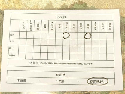 平和屋着物◎六通柄袋帯　樹林文　金銀糸　正絹　逸品　AAAZ8694dt