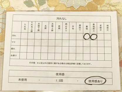 平和屋着物◎六通柄袋帯　唐織　花唐草文　金銀糸　正絹　逸品　AAAZ8695dt