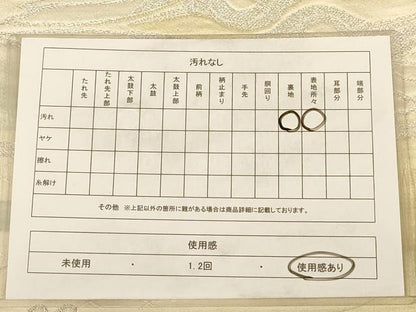 平和屋着物◎六通柄袋帯　鶴　蝶　銀糸　正絹　逸品　AAAZ8699dt