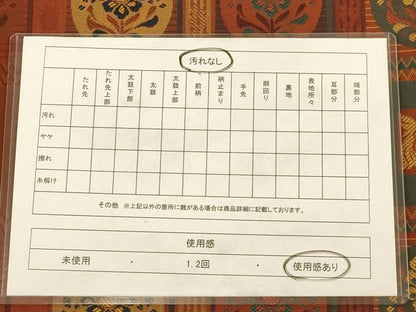 平和屋着物◎全通柄袋帯　市松花文　正絹　逸品　AAAZ8702dt