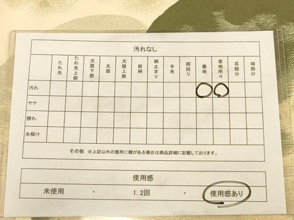 平和屋着物◎六通柄袋帯　遠山文　金糸　正絹　逸品　AAAZ8706dt