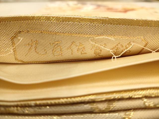平和屋着物◎九百佐賀錦　六通柄袋帯　光悦　唐織　花車文　金糸　正絹　逸品　AAAZ8708dt