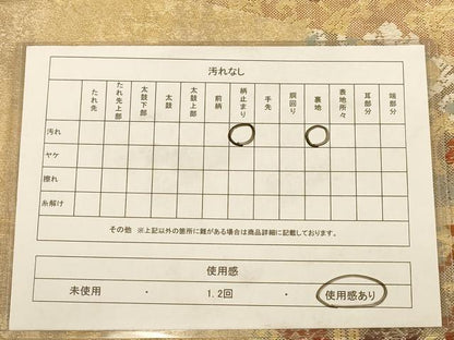 平和屋着物◎六通柄袋帯　唐織　色紙花文　金糸　正絹　逸品　AAAZ8710dt