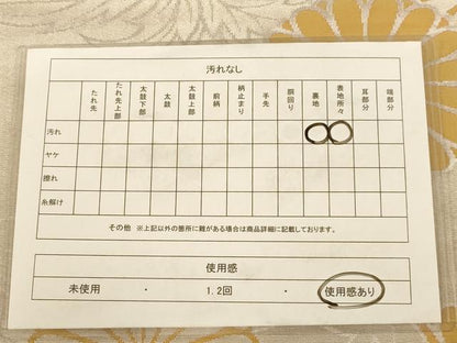 平和屋着物◎アンティーク　大正ロマン　九寸名古屋帯　菊　銀糸　正絹　逸品　AAAZ8722dt