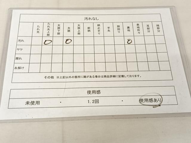 平和屋着物◎六通柄袋帯 立木文 銀糸 正絹 逸品 AAAZ8802mw