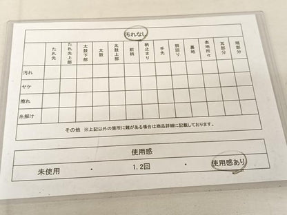 平和屋着物◎全通柄袋帯 霞文 引箔 正絹 逸品 AAAZ8804mw