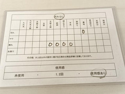 平和屋着物◎六通柄袋帯　芝草文　銀糸　正絹　逸品　AAAZ8805mw