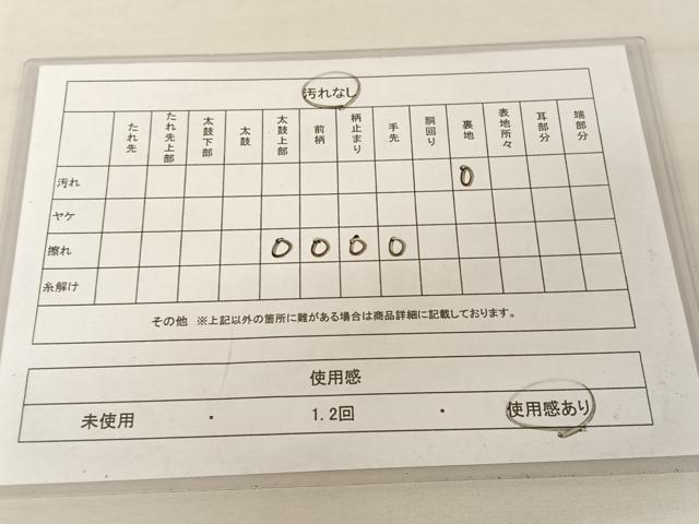 平和屋着物◎六通柄袋帯　芝草文　銀糸　正絹　逸品　AAAZ8805mw