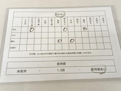 平和屋着物◎六通柄袋帯　霞文　銀糸　正絹　逸品　AAAZ8806mw