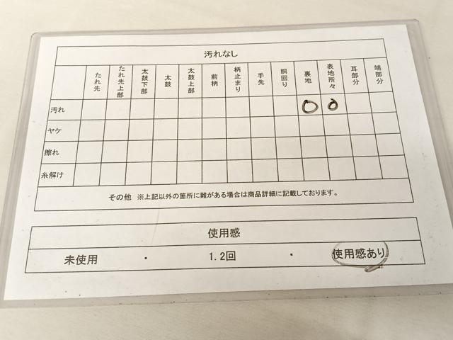 平和屋着物◎六通柄袋帯 唐織 浜松文 金銀糸 引箔 正絹 逸品 AAAZ8807mw