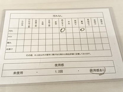 平和屋着物◎六通柄袋帯 宝尽くし 金銀糸 正絹 逸品 AAAZ8808mw