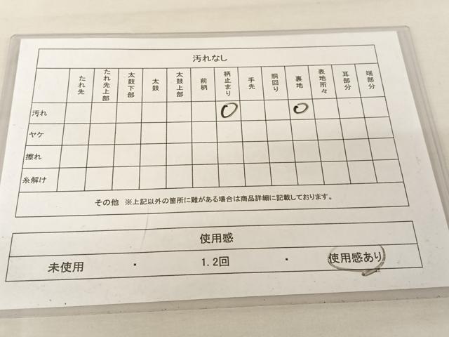 平和屋着物◎六通柄袋帯 宝尽くし 金銀糸 正絹 逸品 AAAZ8808mw
