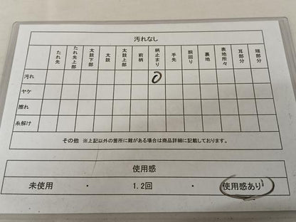 平和屋着物◎六通柄袋帯　枝葉文　銀糸　正絹　逸品　AAAZ8815mw