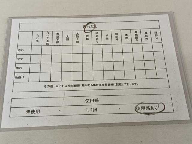 平和屋着物◎六通柄袋帯　唐織　風景文　宝尽くし　鶴　金糸　正絹　逸品　AAAZ8817mw