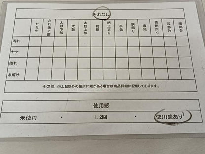平和屋着物◎六通柄袋帯　立波文　金糸　正絹　逸品　AAAZ8823mw